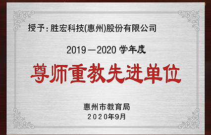 ��˾���2019��2020ѧ��ȡ���������ʦ�����Ƚ���Ԫ�������ƺ�