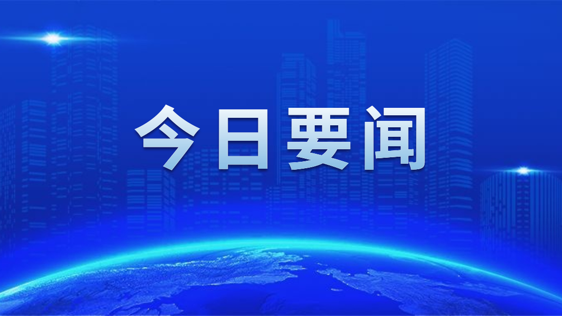 ���������Ӫ��ҵ��������չ��������ع��� 