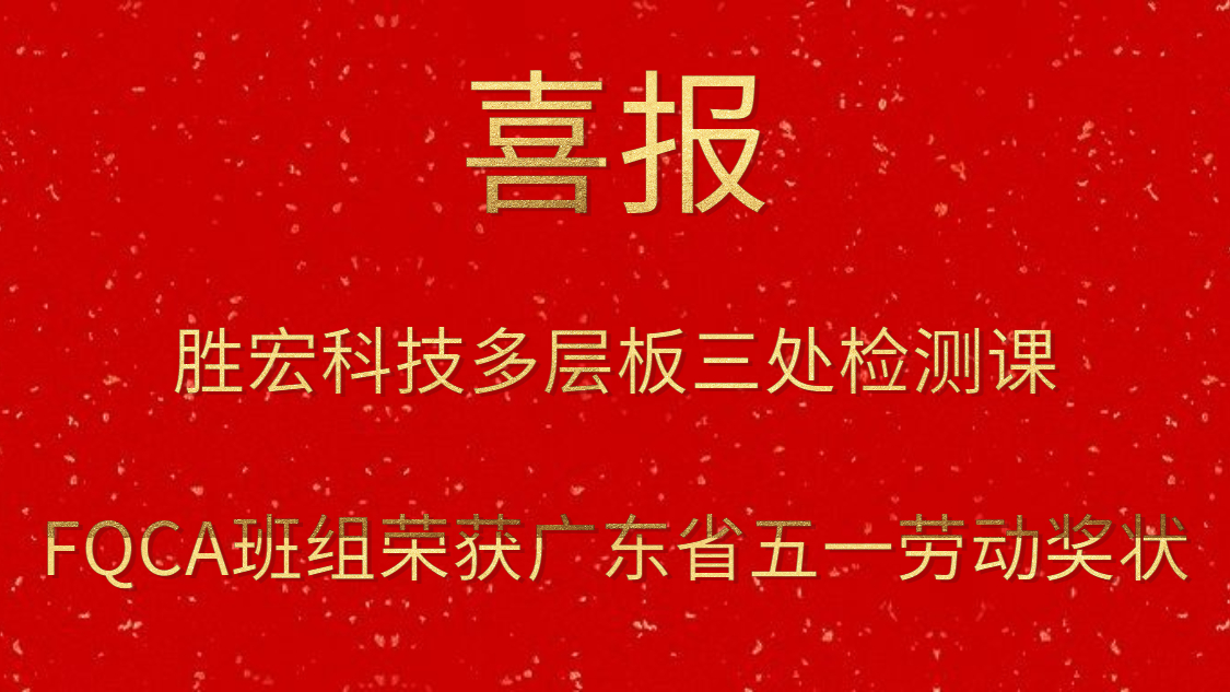 ����CEG��Խ��Ƽ�������������FQCA�����ٻ�㶫ʡ��һ�Ͷ���״