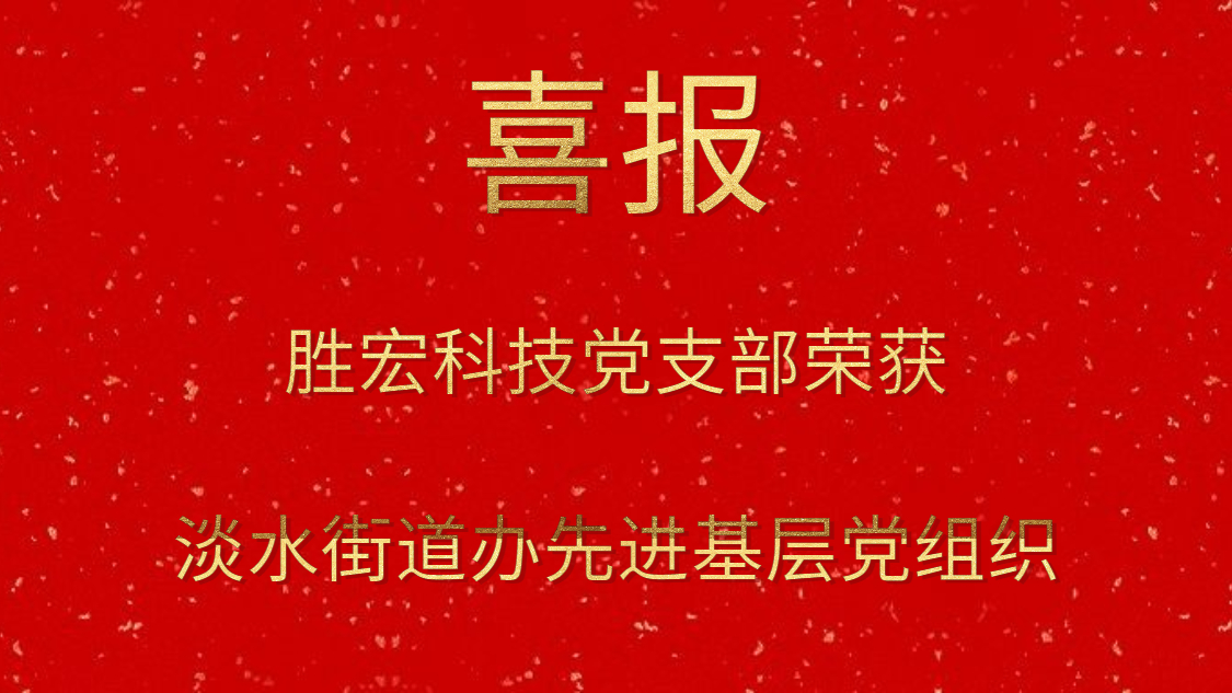 ����CEG��Խ��Ƽ���֧���ٻ�ˮ��·���Ƚ����㵳��֯