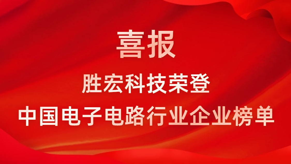 �й����ӵ�·��ҵ���а�䲼-����CEG��Խ��Ƽ������ٴ��¸�