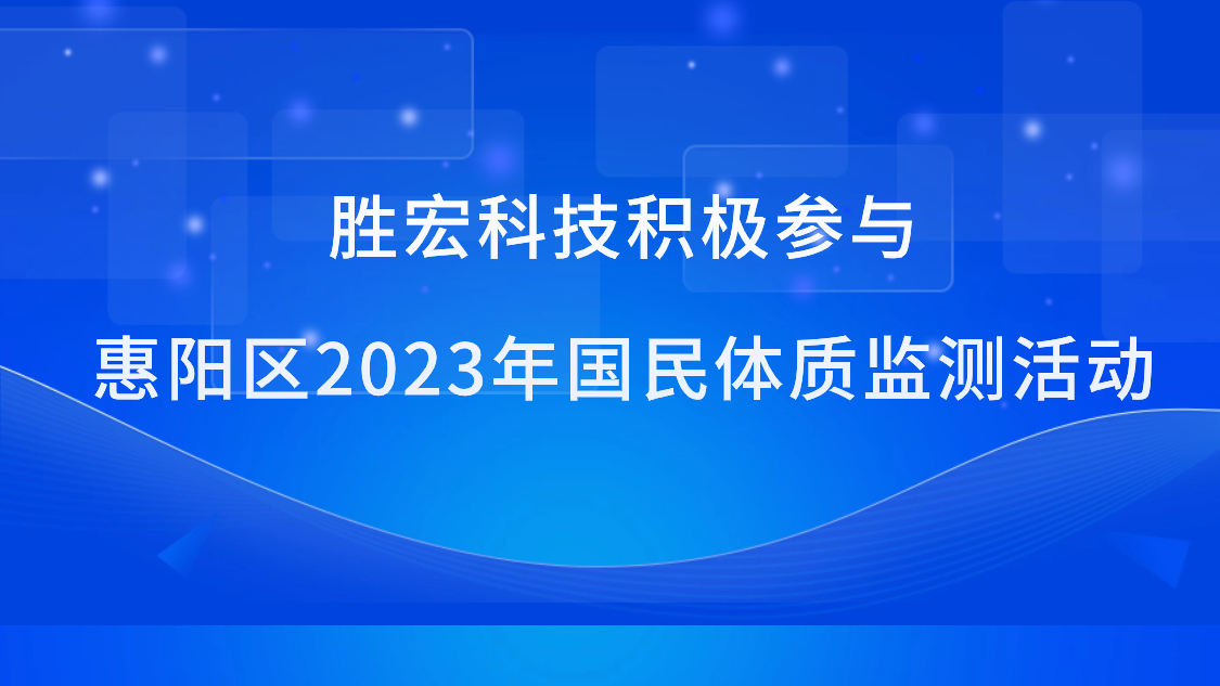 ����CEG��Խ��Ƽ������μӻ�����2023��������ʼ��