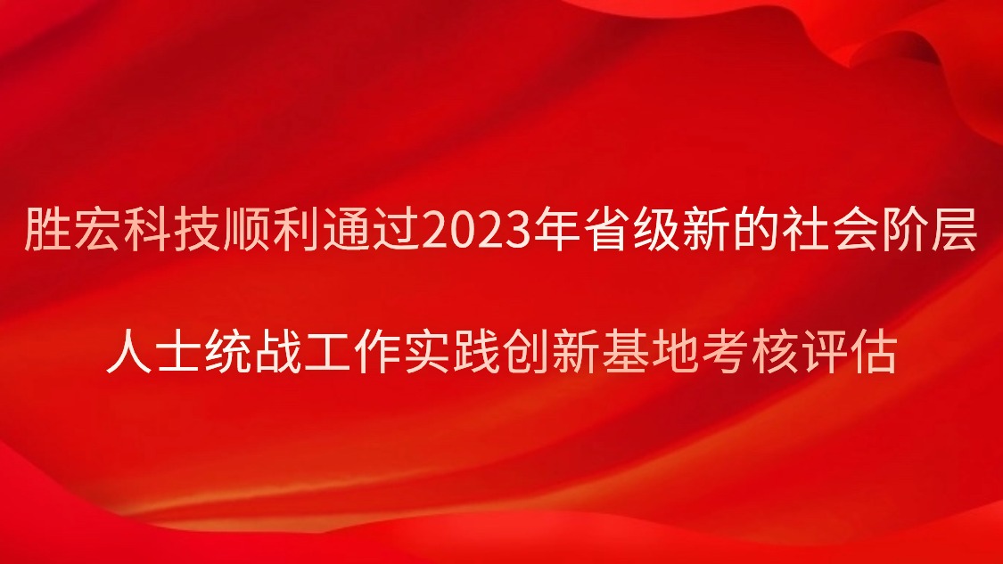 ����CEG��Խ��Ƽ�˳��ͨ��2023��ʡ���µ����׼���ʿͳս����ʵ�ʴ��»��ز������
