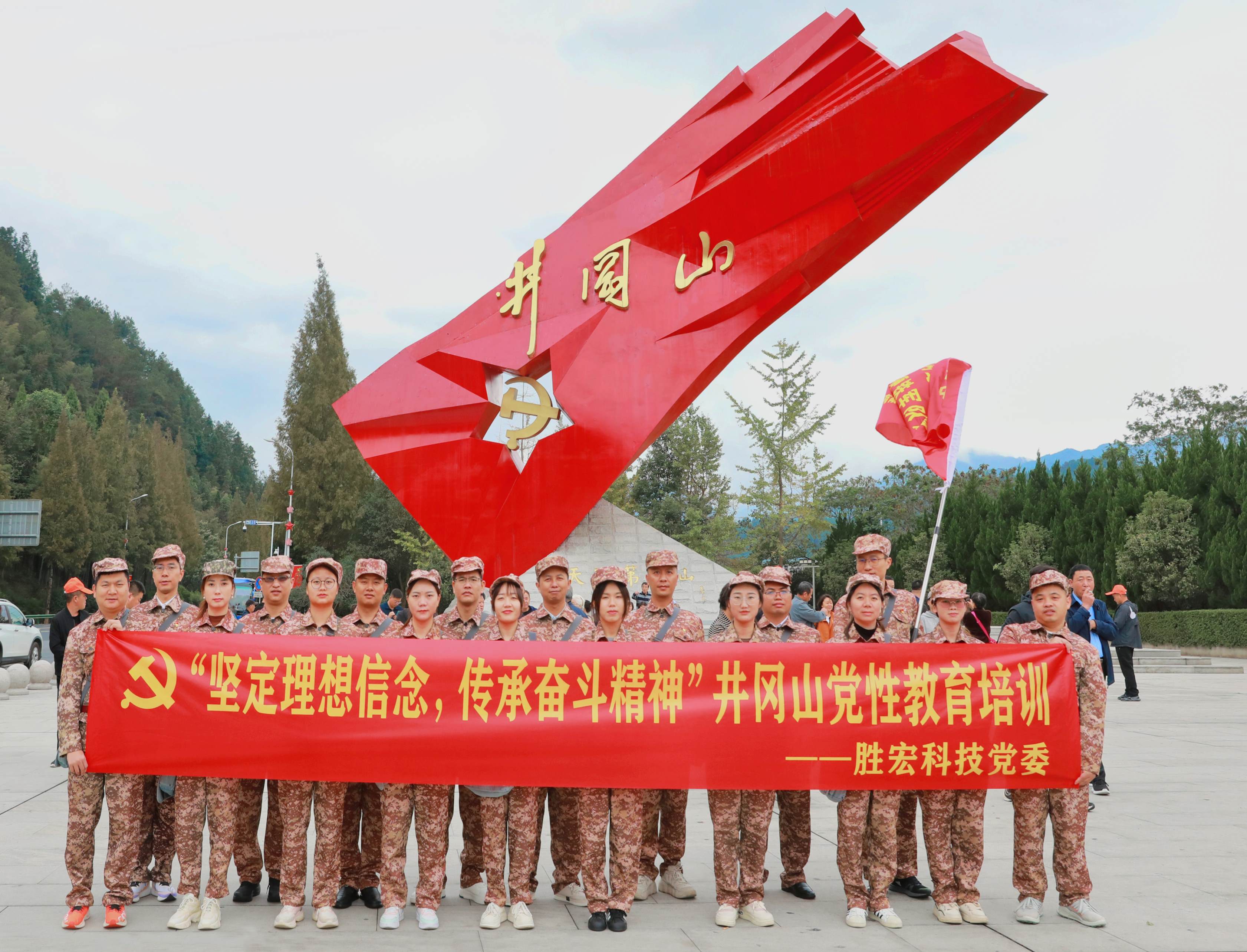 �ᶨ�������룬���������������зܶ�����|����CEG��Խ��Ƽ���ί������ɽ��չ���Խ�����ѵ�