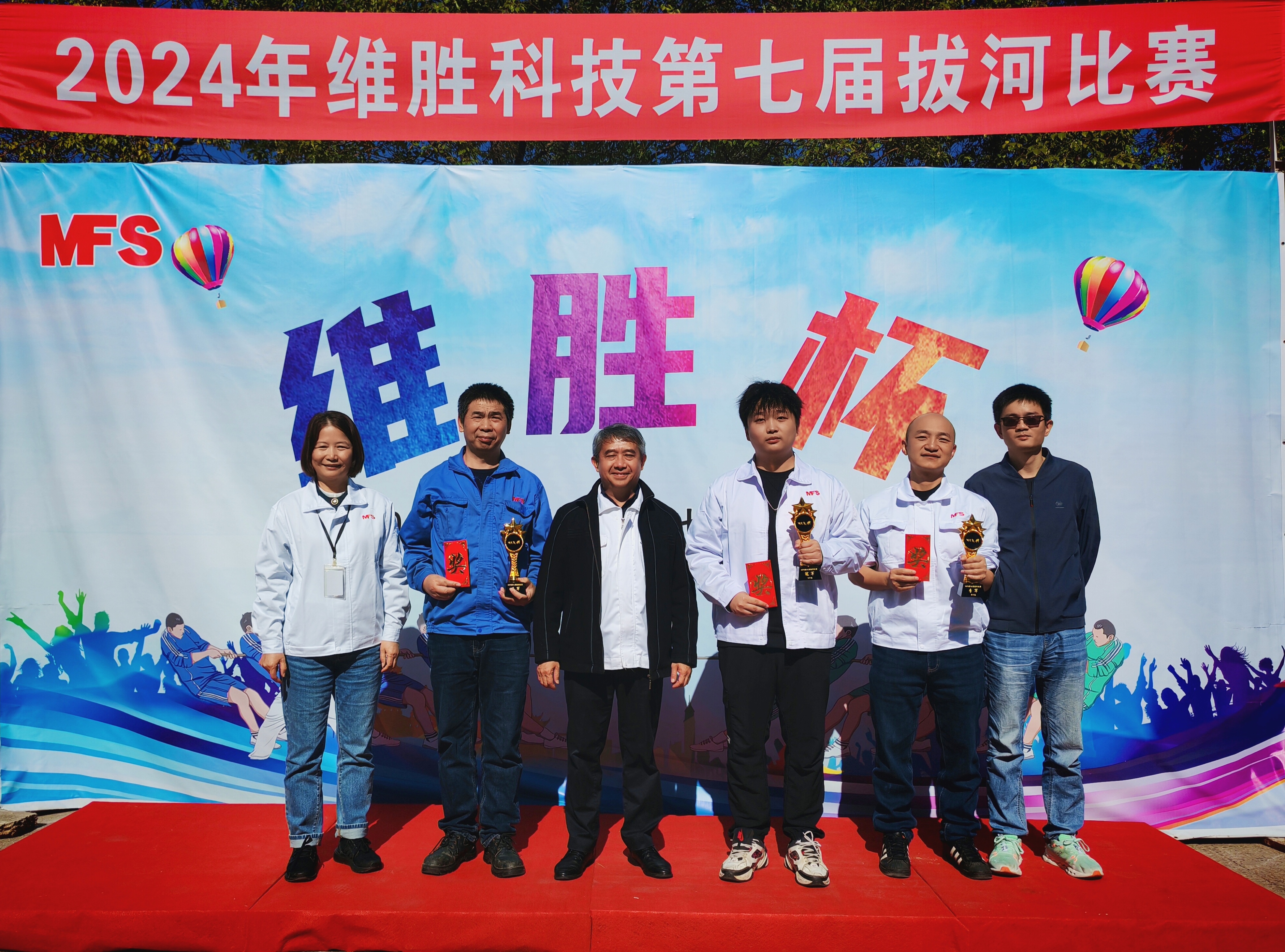 ����һ�������������������ɷ���|2024����߽조άʤ�����κӽ���Բ��ʵ��