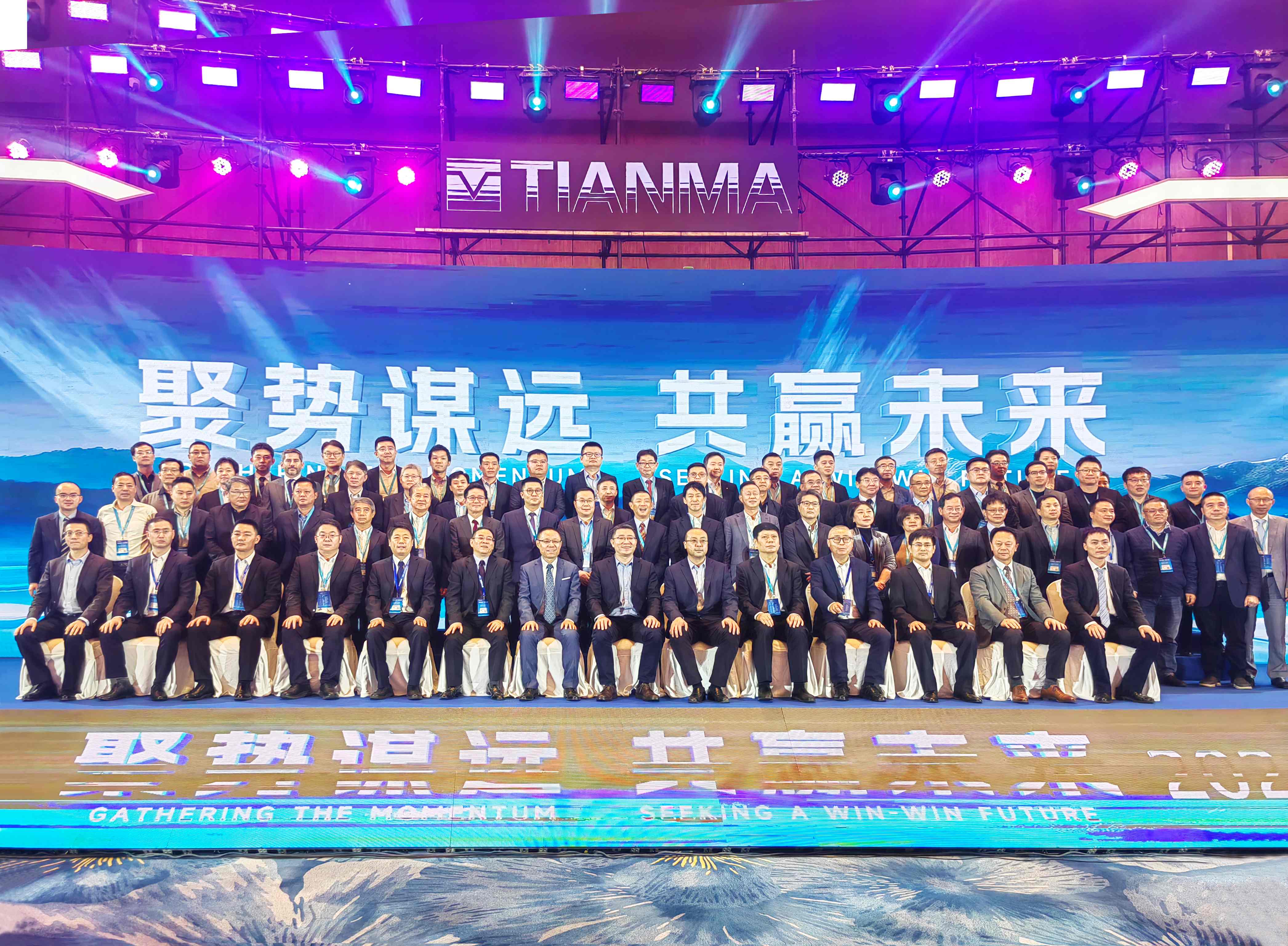 ����ͬҵ ��Ӯ����|άʤ�Ƽ��ٻ�TCL���ǡ�׿Խ��������