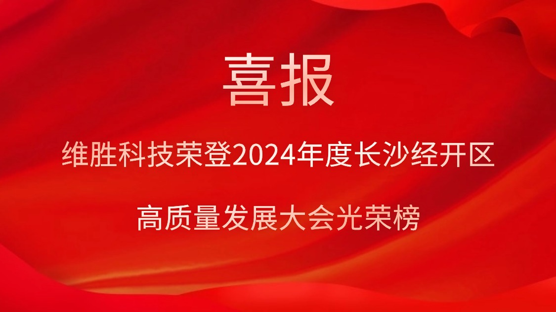 άʤ�Ƽ��ٵ�2024��ȳ�ɳ��������������չ������Ұ�