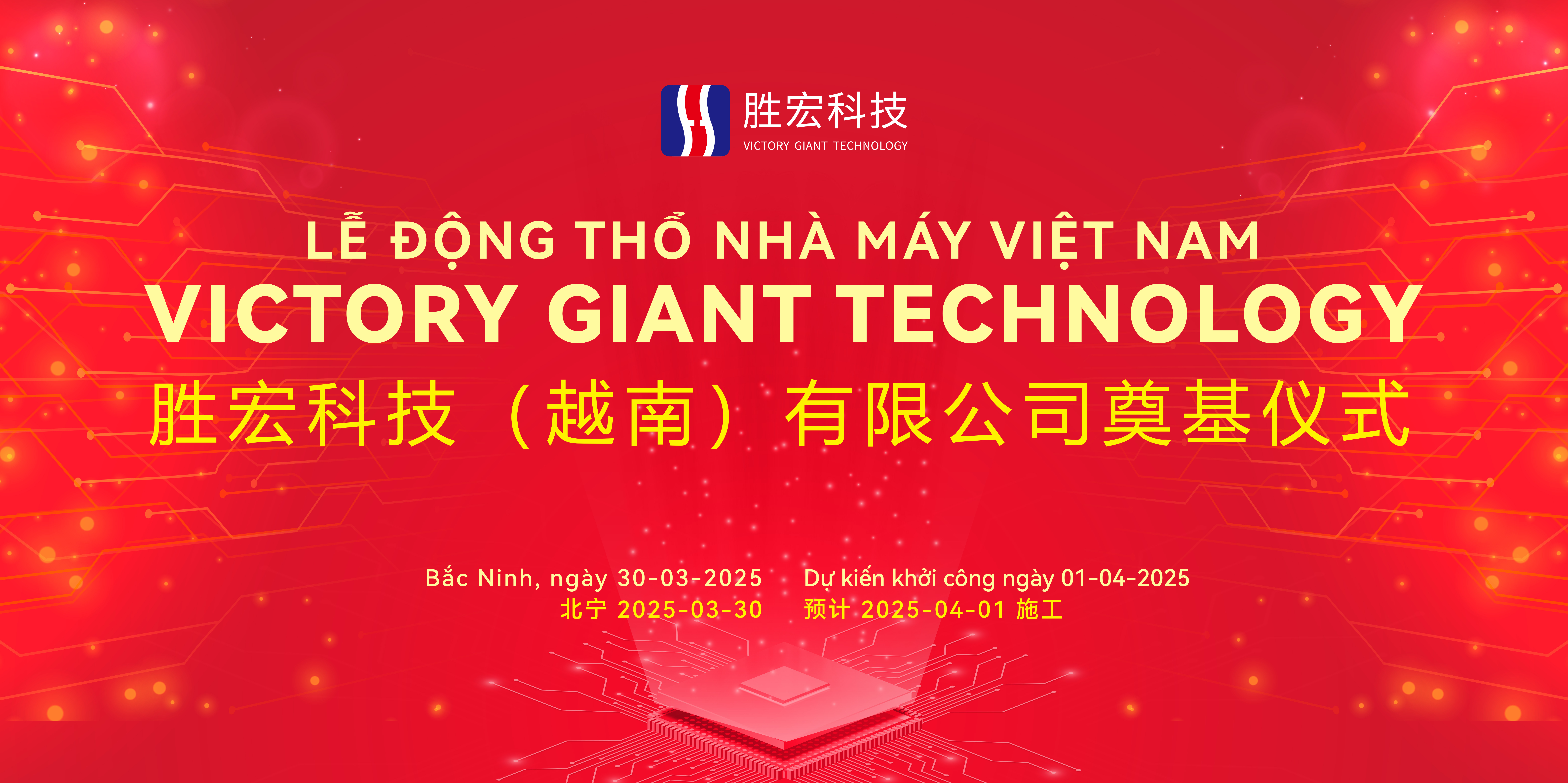 ����CEG��Խ��Ƽ���Խ�ϣ����޹�˾ʢ����